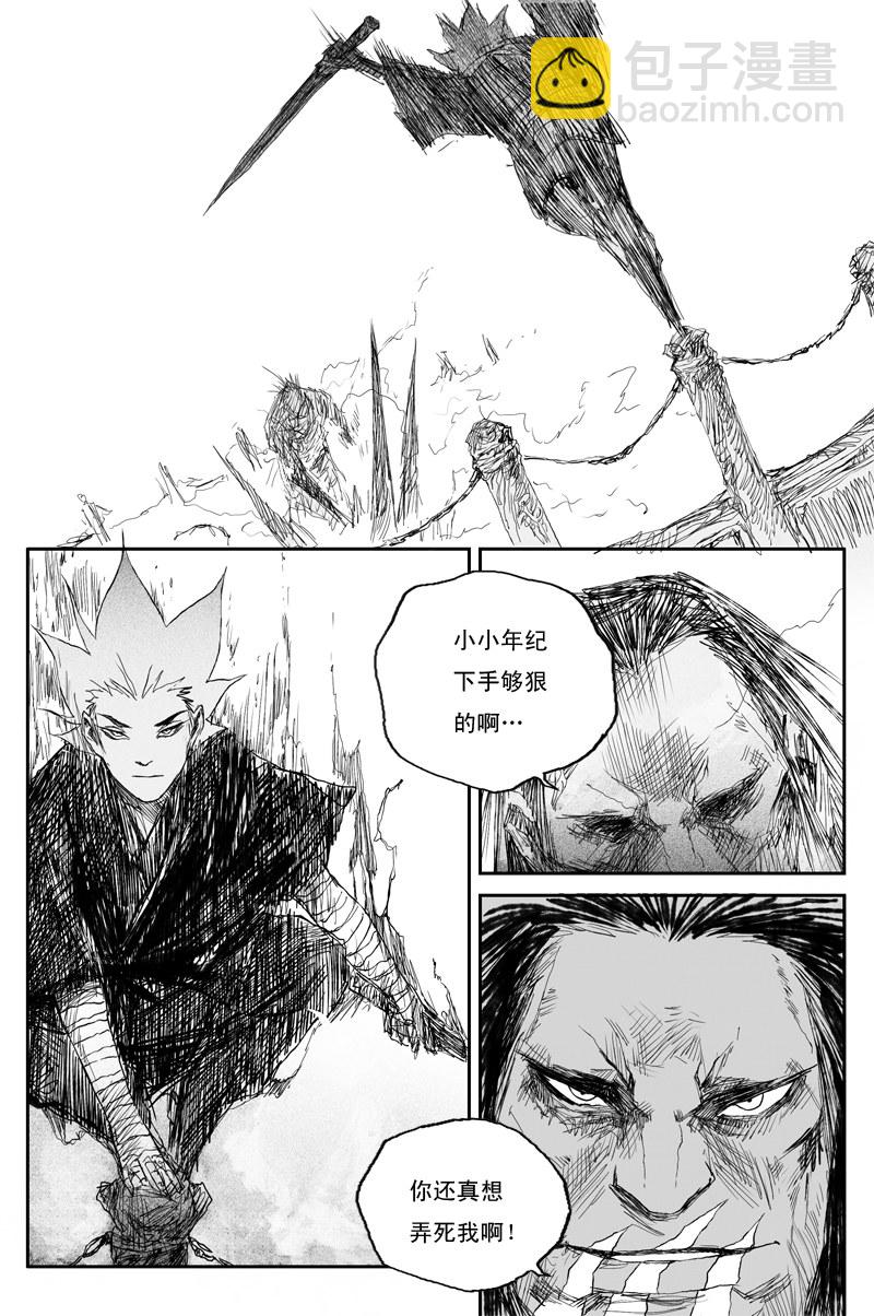 第33话 刀兵（下）-第55话