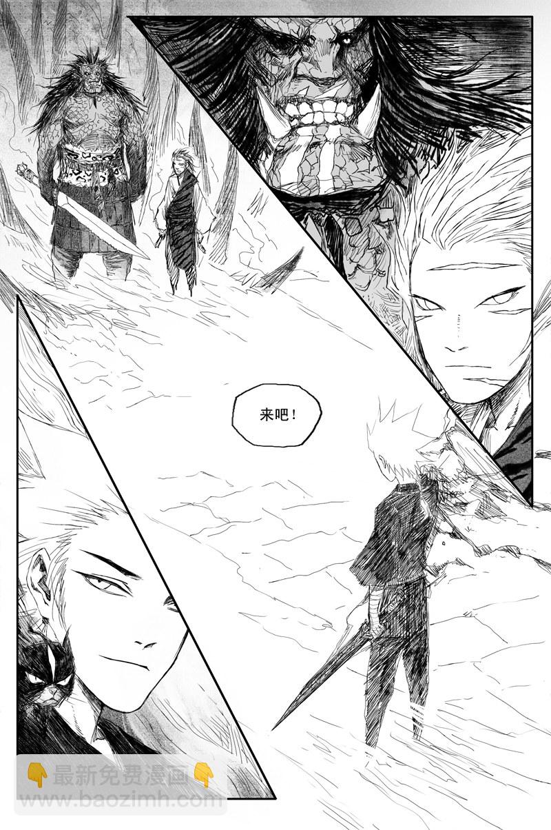 第34话 幼兽（下）-第57话