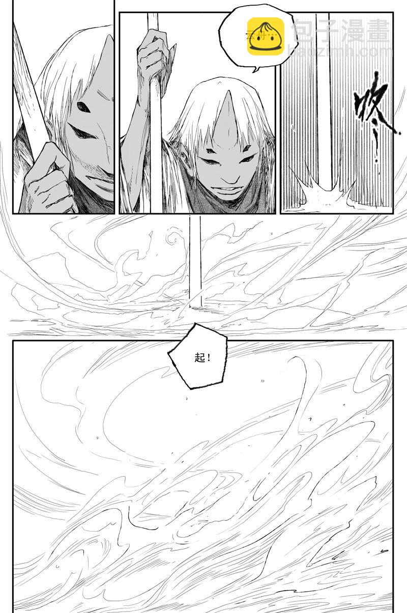 第34话 幼兽（下）-第57话