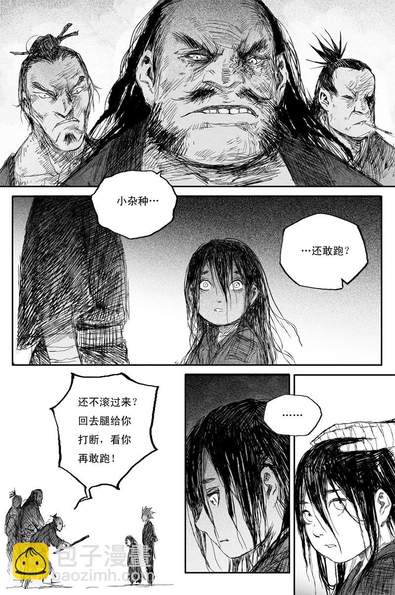 第35话 同命（下）-第59话