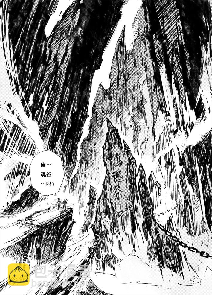 第6话 冤家（下）-第7话