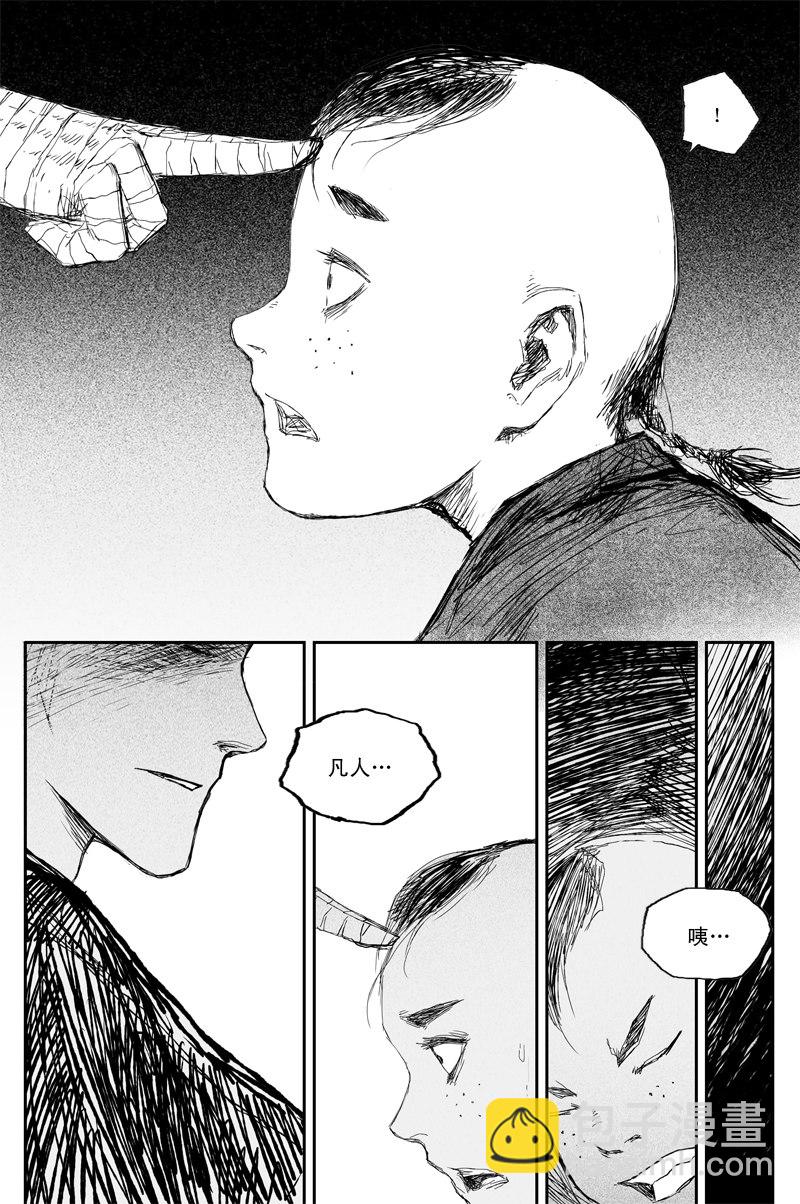 第37话 秋虫（下）-第63话