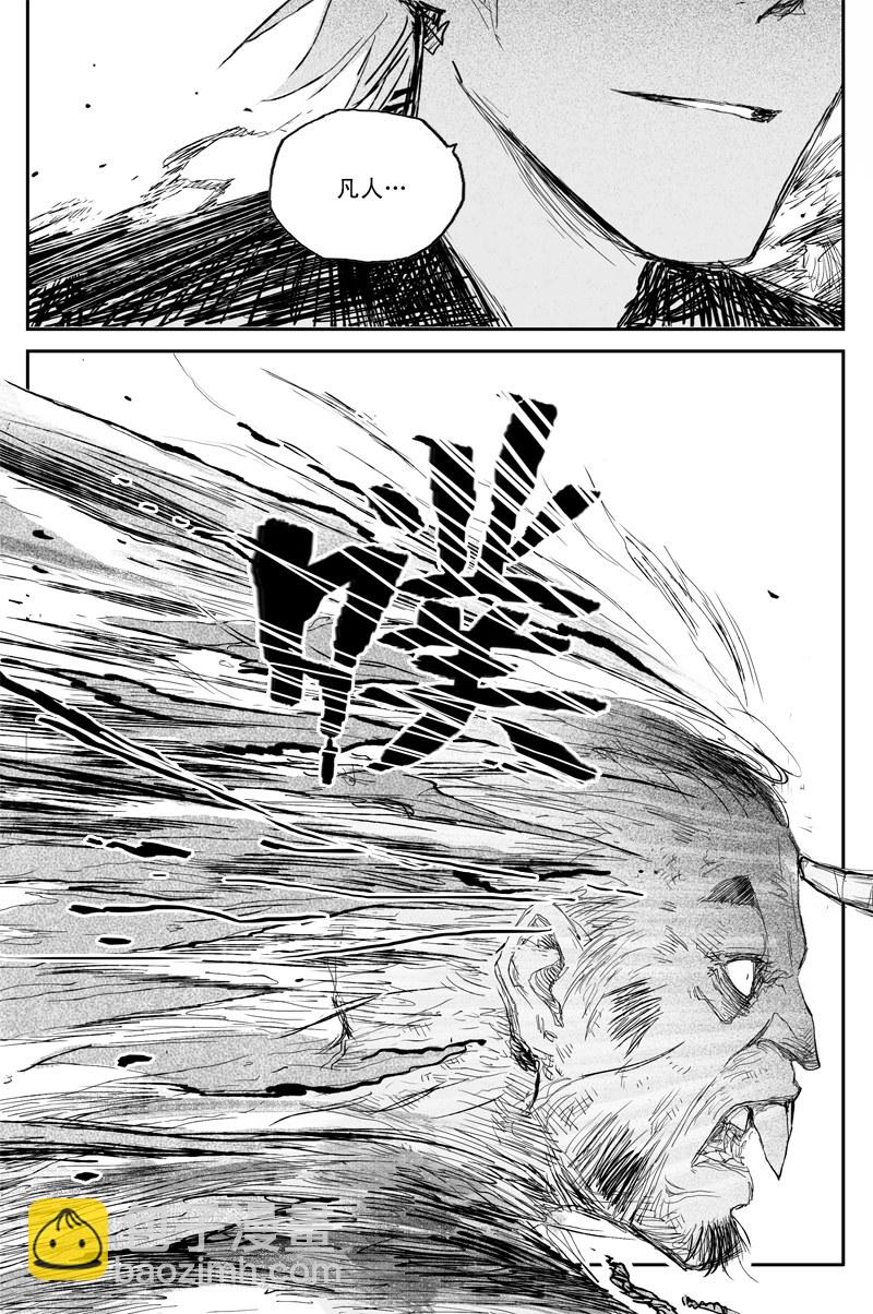 第37话 秋虫（下）-第63话