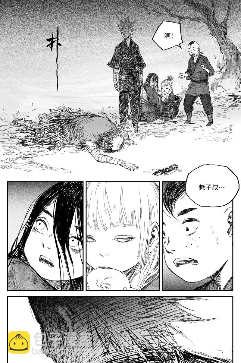 第37话 秋虫（下）-第63话