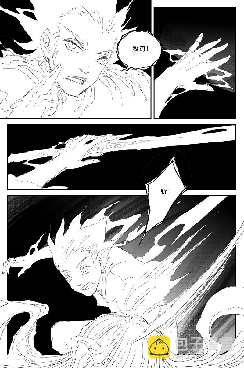 第39话 夺舍（下）-第67话