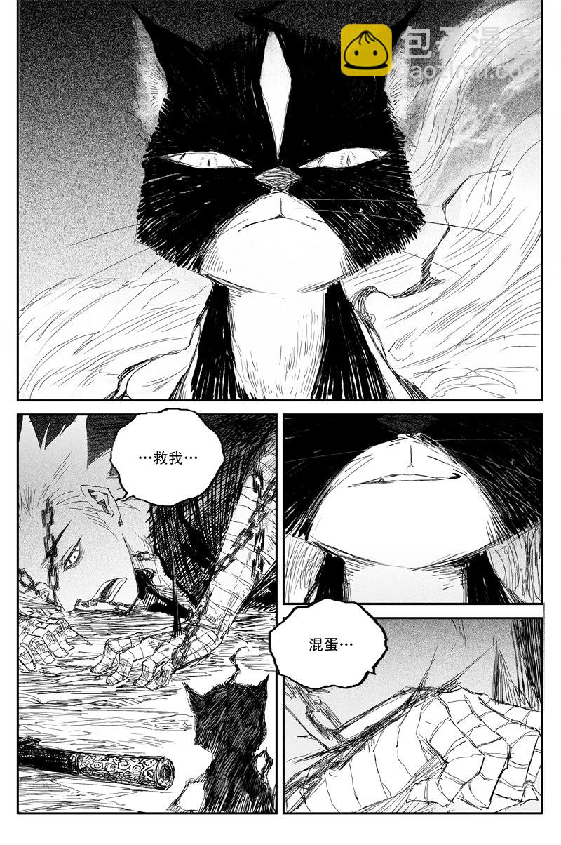 第39话 夺舍（下）-第67话