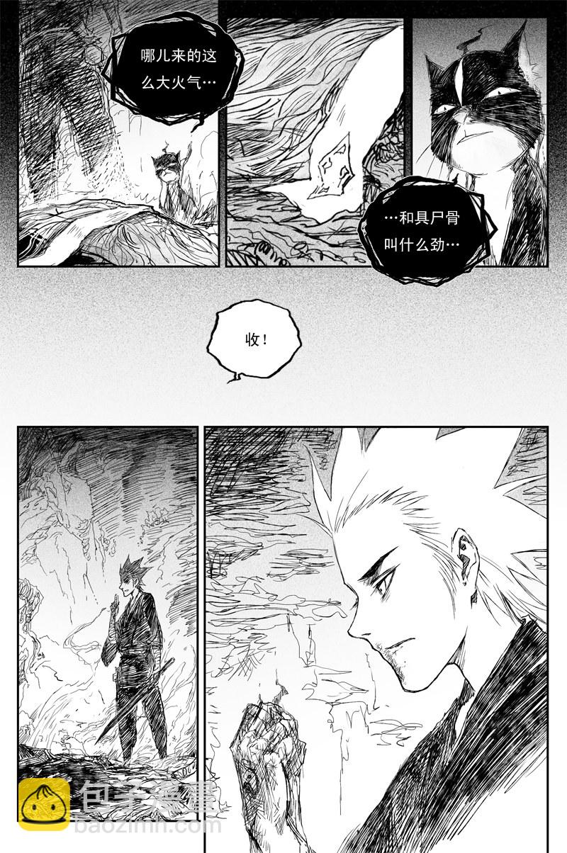 第40话 乌啼（下）-第69话