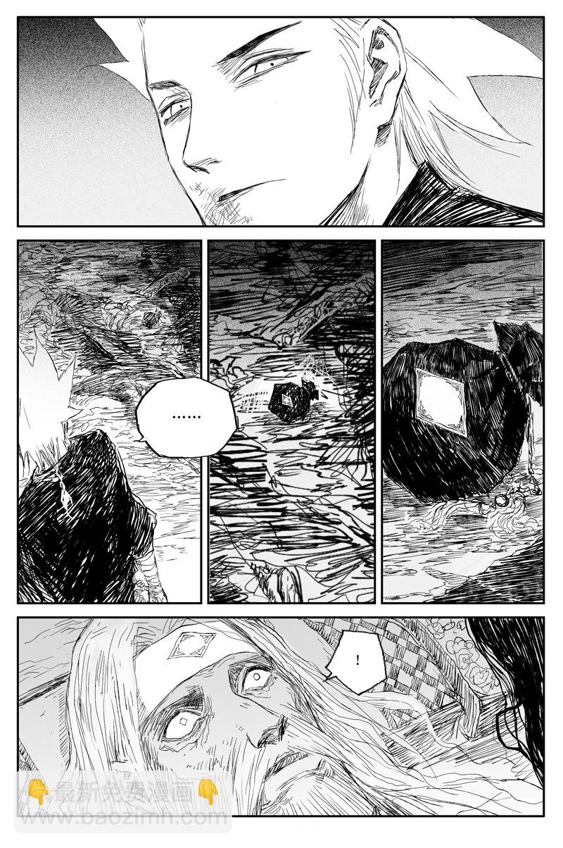 第40话 乌啼（下）-第69话