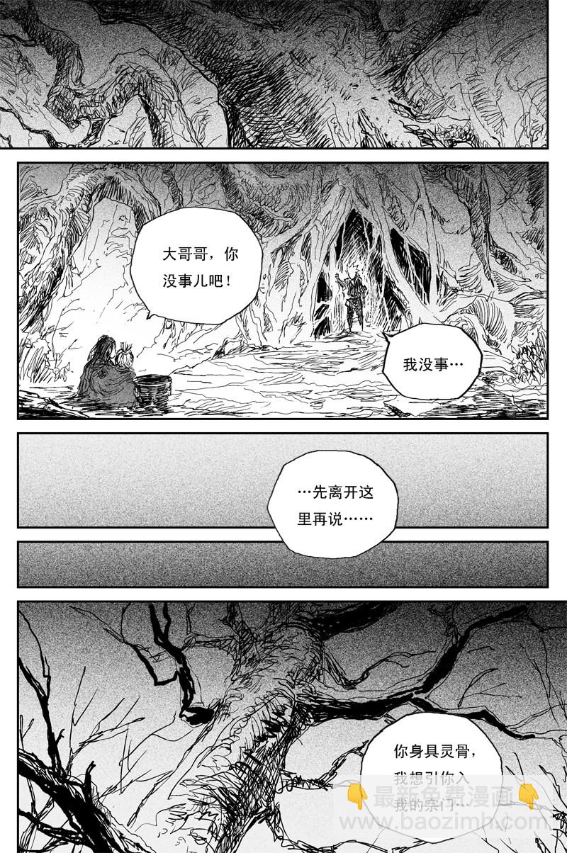 第40话 乌啼（下）-第69话