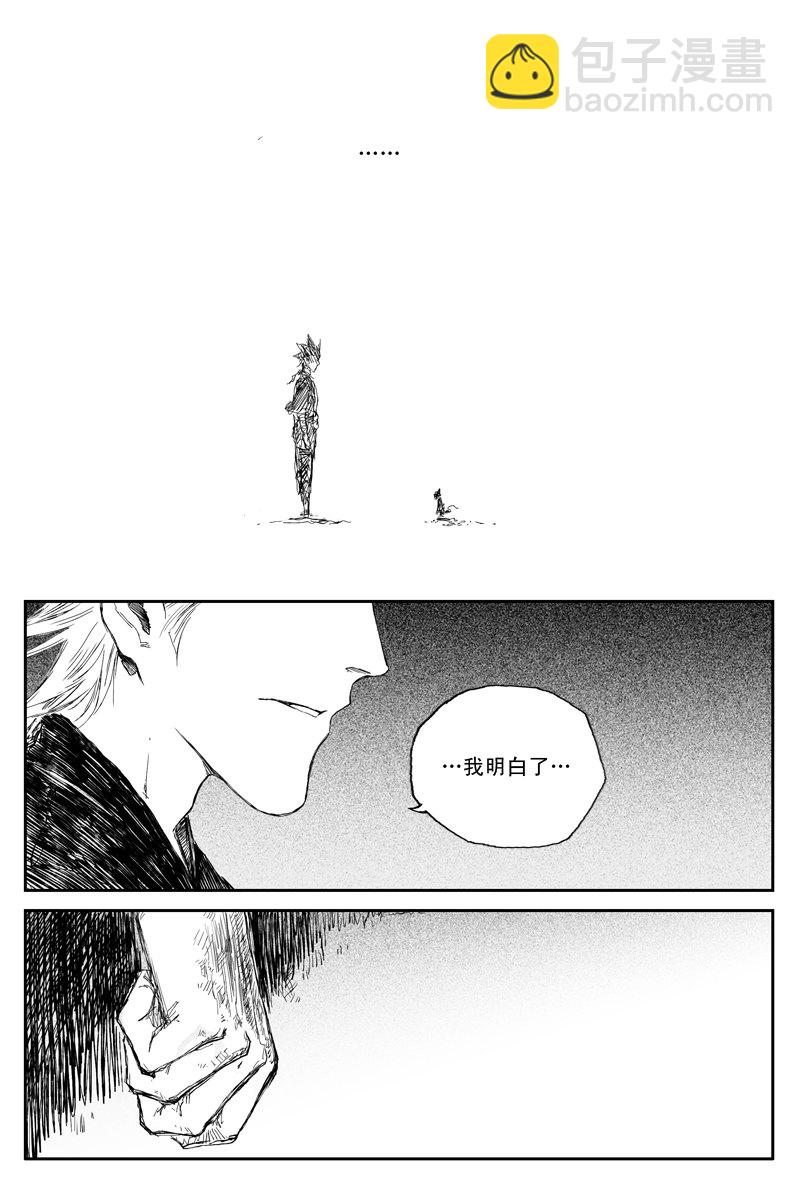 第41话 夜影（下）-第71话