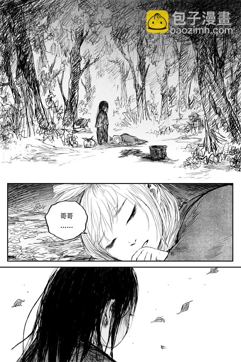 第43话 往事（下）-第75话