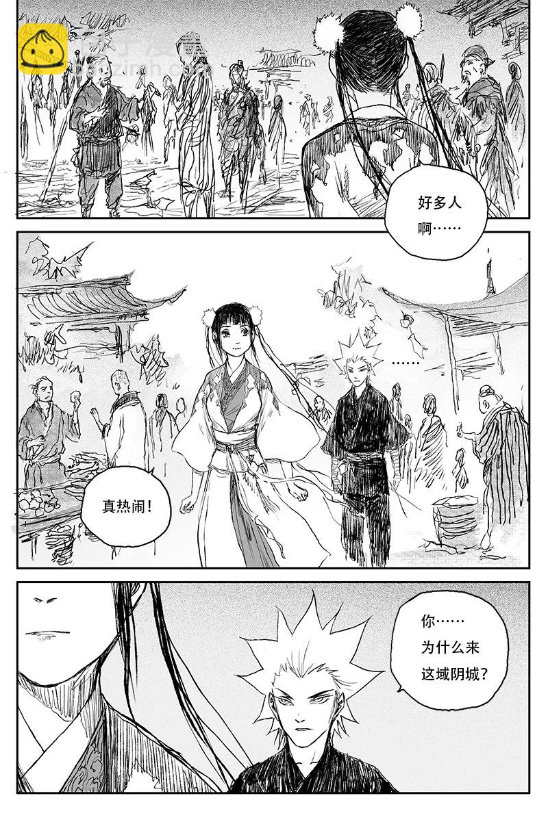 第45话 青翎 （下）-第79话