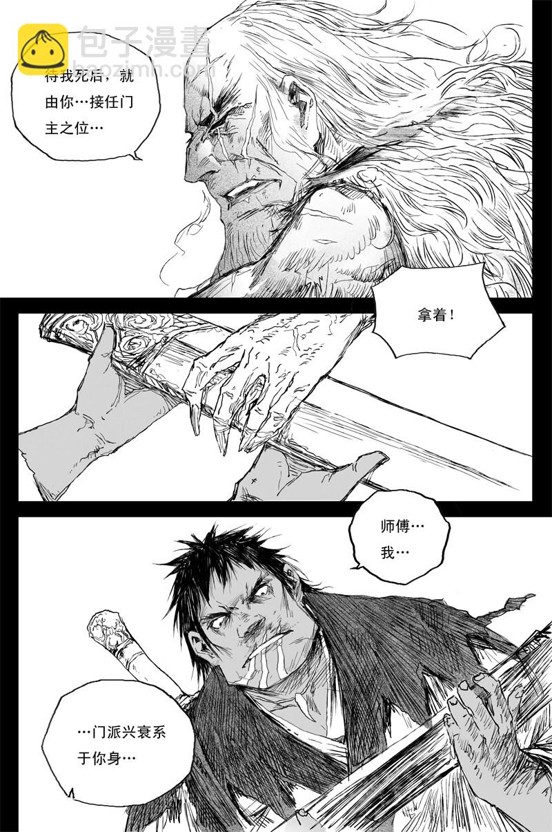 第46话 茕影（下）-第81话