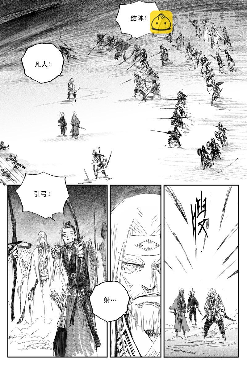 第47话 叶落（下）-第83话