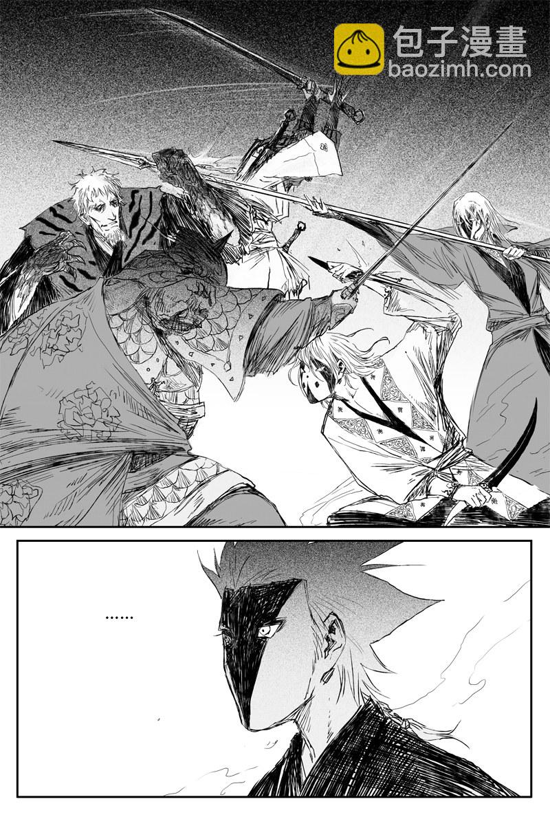 第47话 叶落（下）-第83话