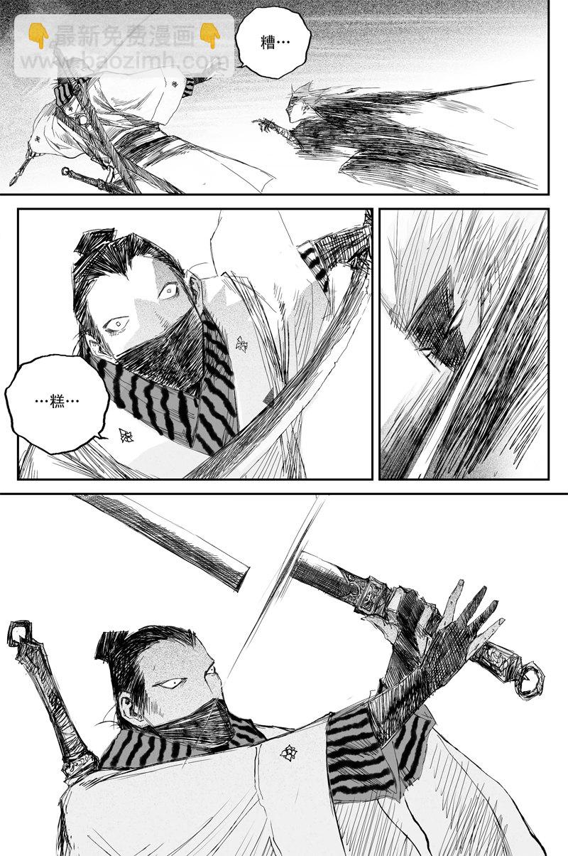 第47话 叶落（下）-第83话