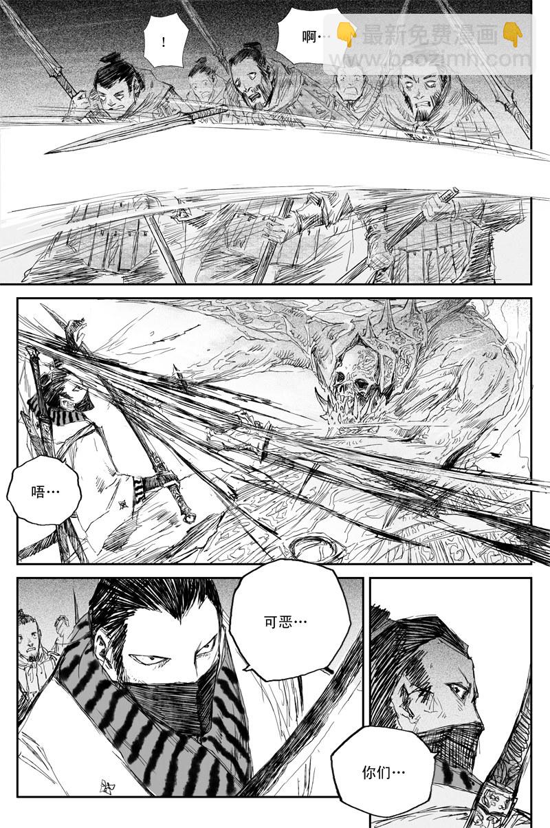 第48话 面具（下）-第85话