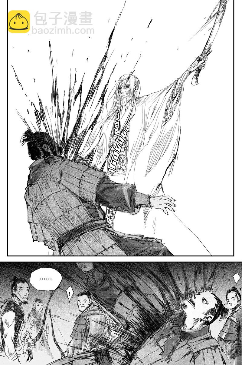 第48话 面具（下）-第85话