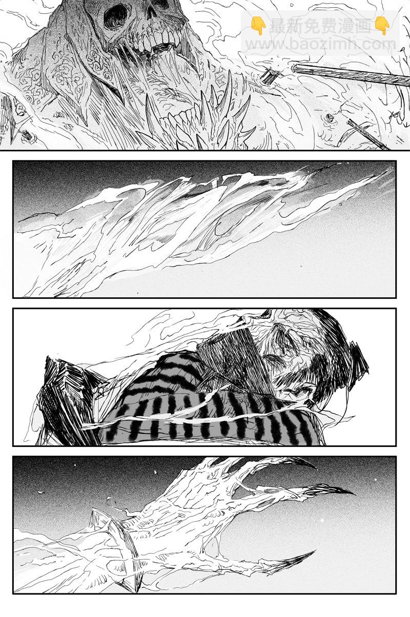 第49话 明夷（下）-第87话