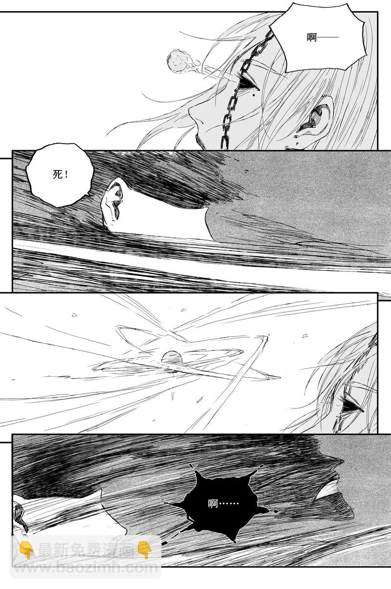 第50话 冥衣（下）-第89话