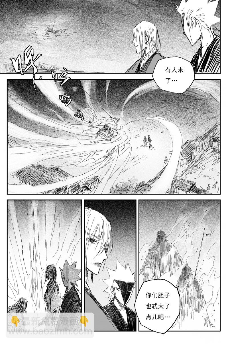 第51话 传承（下）-第91话