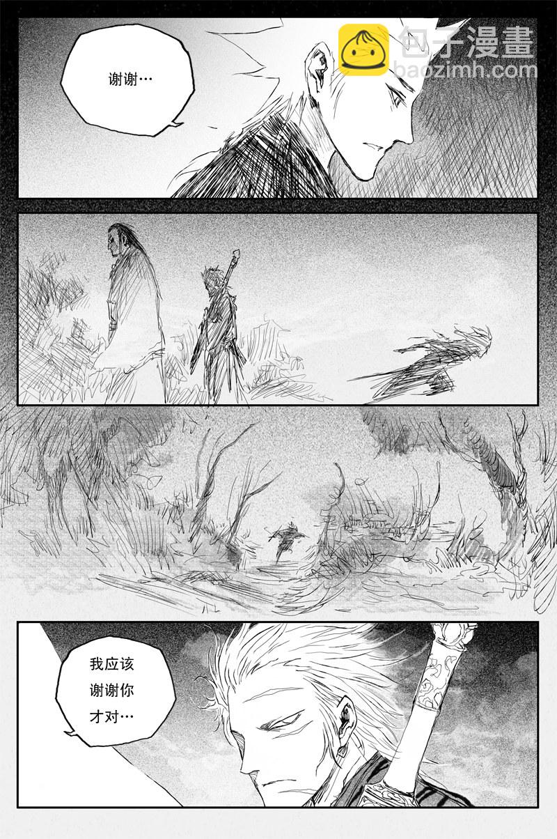 第53话 羽乱（下）-第95话