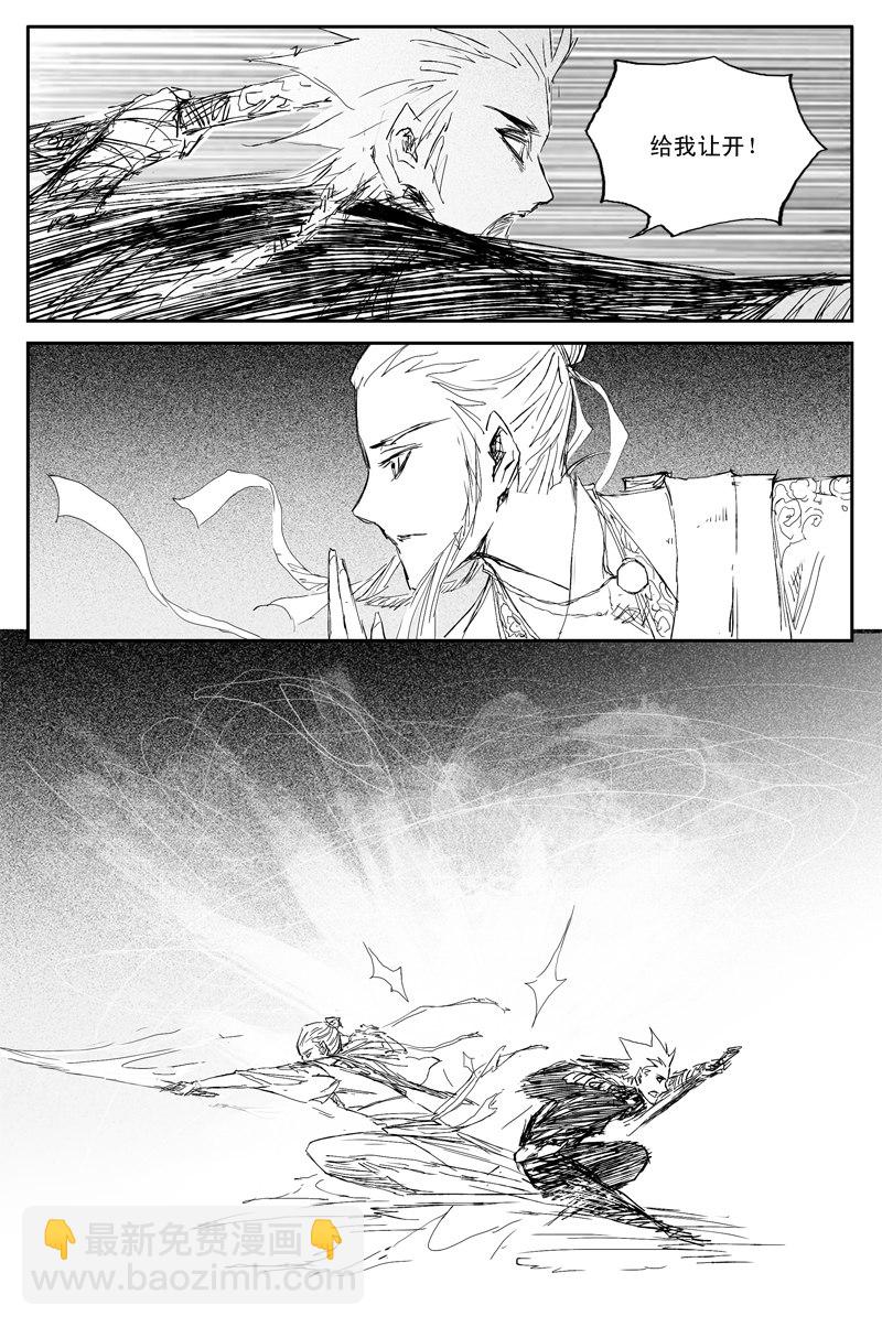 第54话 正邪（下）-第97话