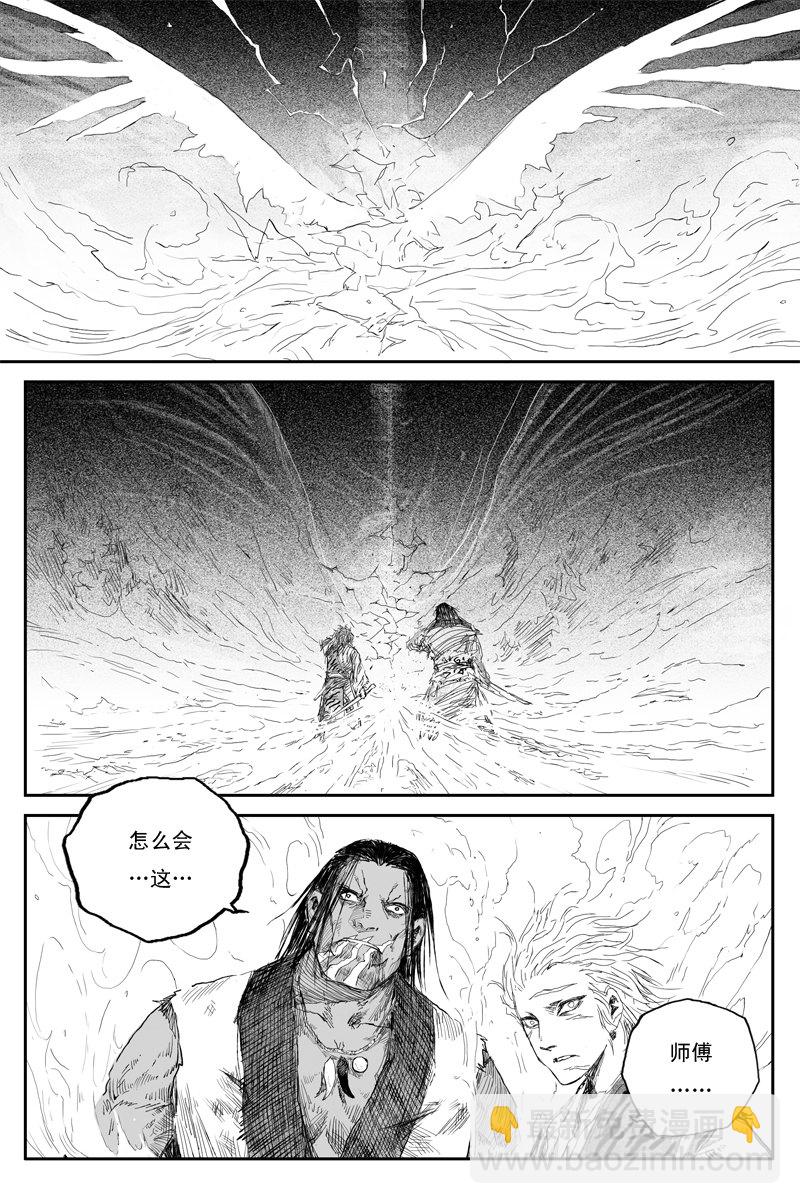 第55话 凤鸣（下）-第99话