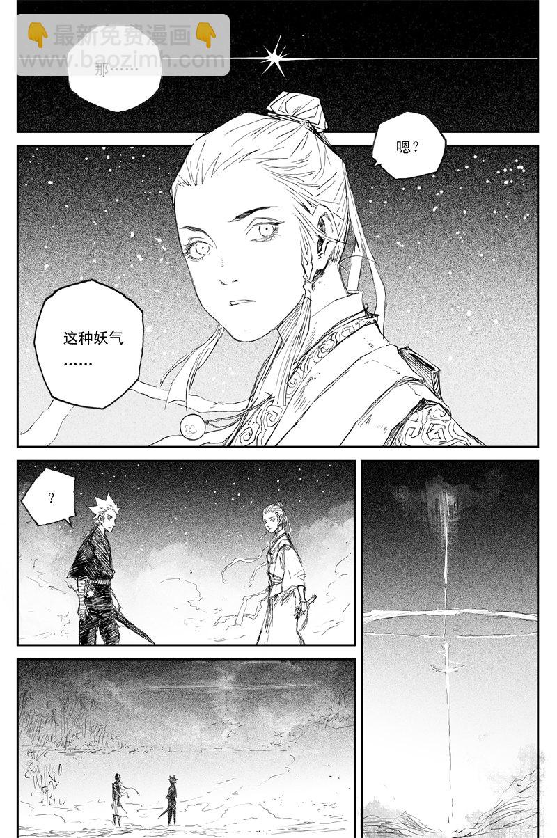 第55话 凤鸣（下）-第99话