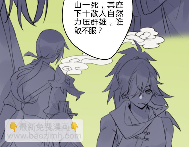 第1话 孩子？！(1/2)-第1话