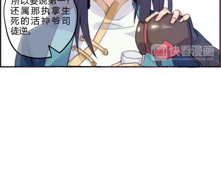 第1话 孩子？！(1/2)-第1话