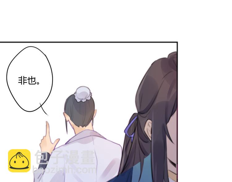 第1话 孩子？！(1/2)-第1话