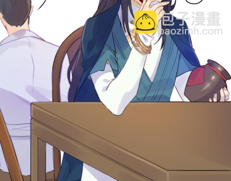 第1话 孩子？！(1/2)-第1话