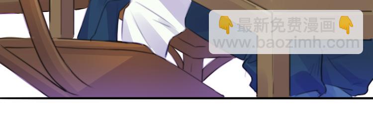 第1话 孩子？！(1/2)-第1话