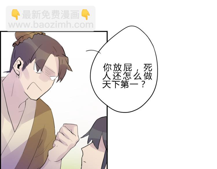 第1话 孩子？！(1/2)-第1话