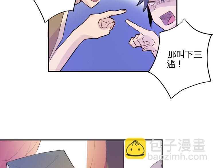 第1话 孩子？！(1/2)-第1话