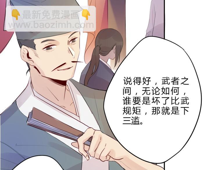 第1话 孩子？！(1/2)-第1话