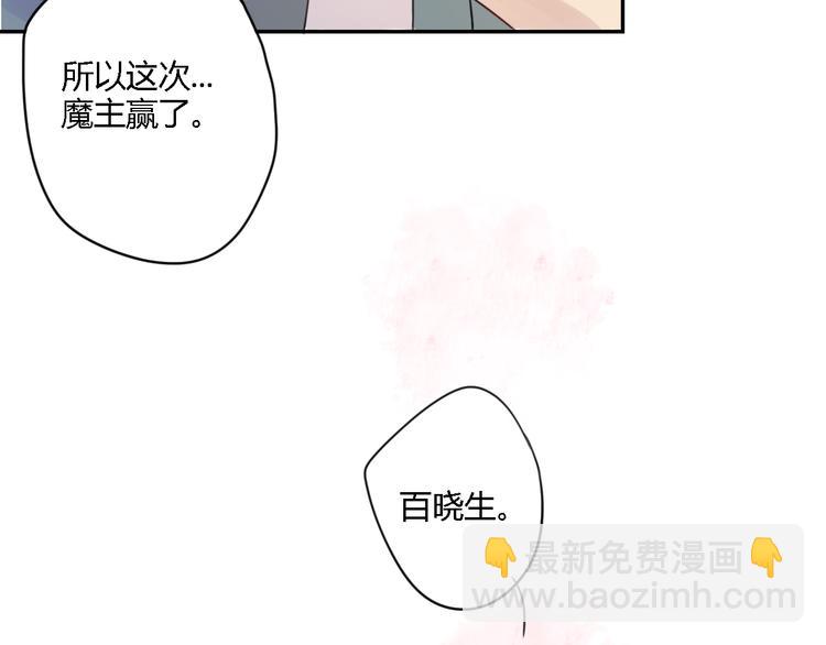 第1话 孩子？！(1/2)-第1话