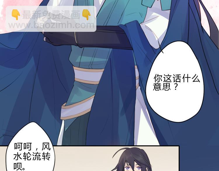 第1话 孩子？！(1/2)-第1话