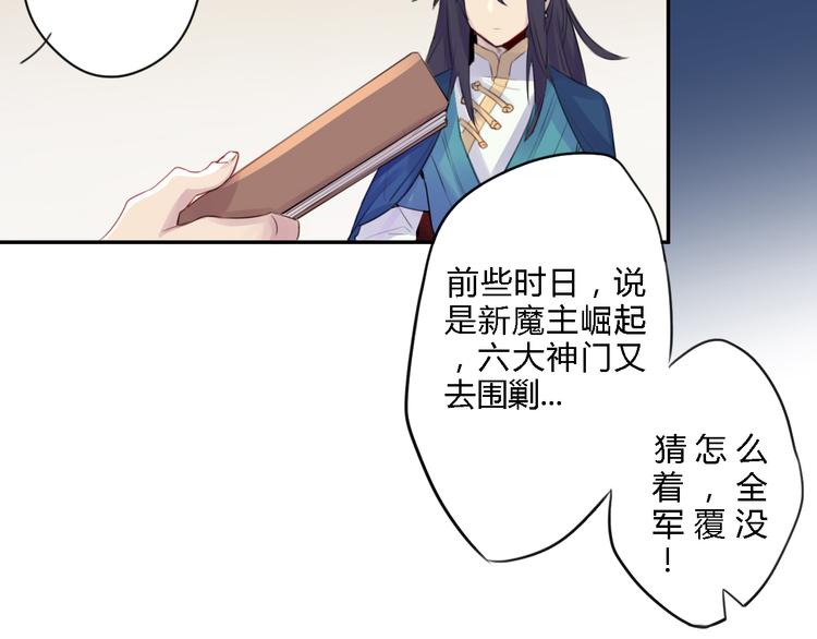 第1话 孩子？！(1/2)-第1话