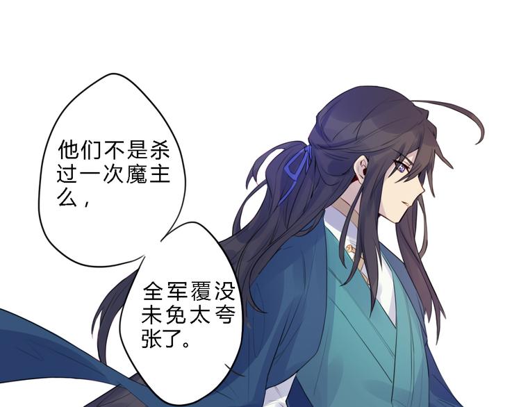 第1话 孩子？！(1/2)-第1话