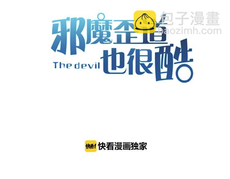 第1话 孩子？！(1/2)-第1话