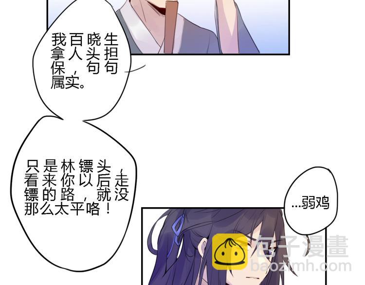 第1话 孩子？！(1/2)-第1话