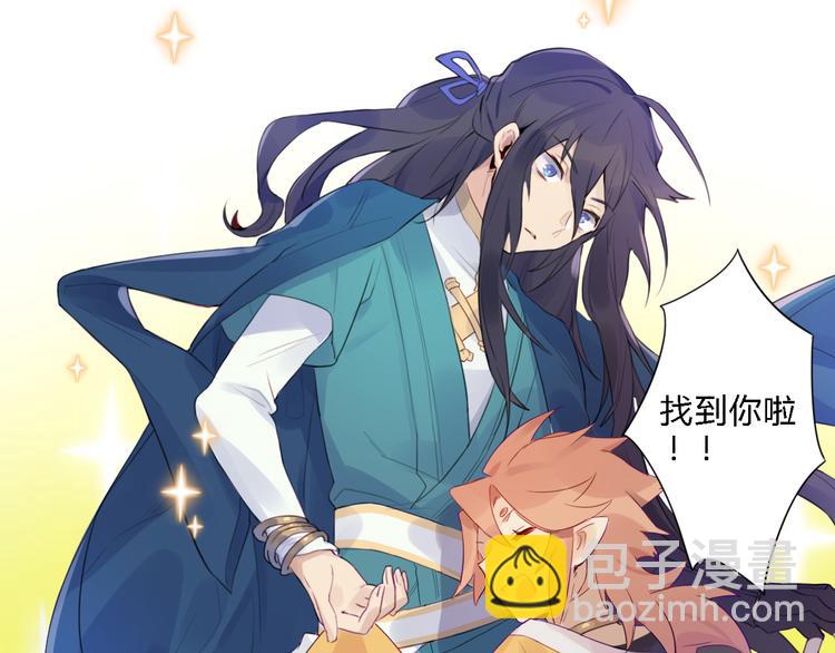 第1话 孩子？！(1/2)-第1话