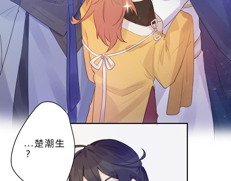 第1话 孩子？！(1/2)-第1话