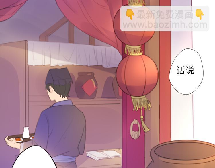 第1话 孩子？！(1/2)-第1话