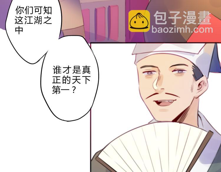 第1话 孩子？！(1/2)-第1话