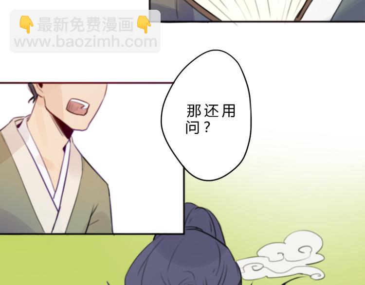 第1话 孩子？！(1/2)-第1话