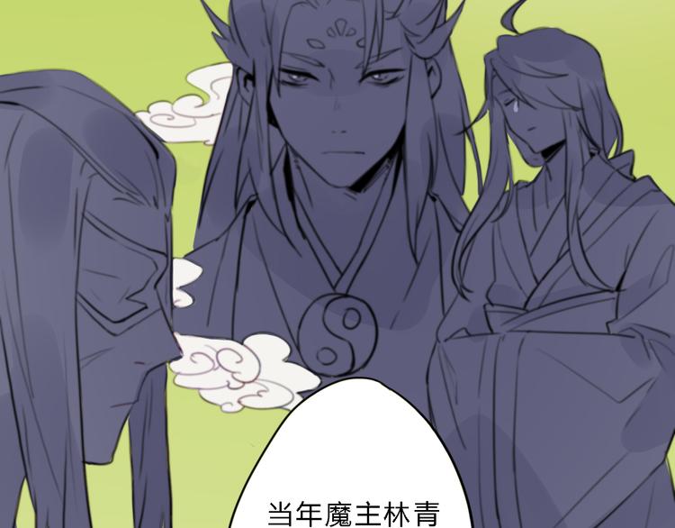 第1话 孩子？！(1/2)-第1话