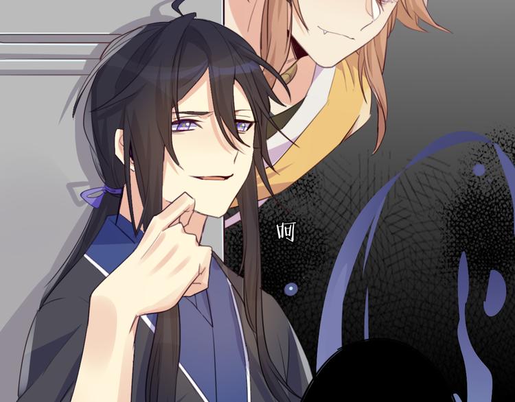 第11话 林青山(1/2)-第11话